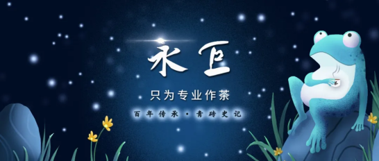 茶企打工人的經(jīng)濟(jì)賬，不比不知道，一比…